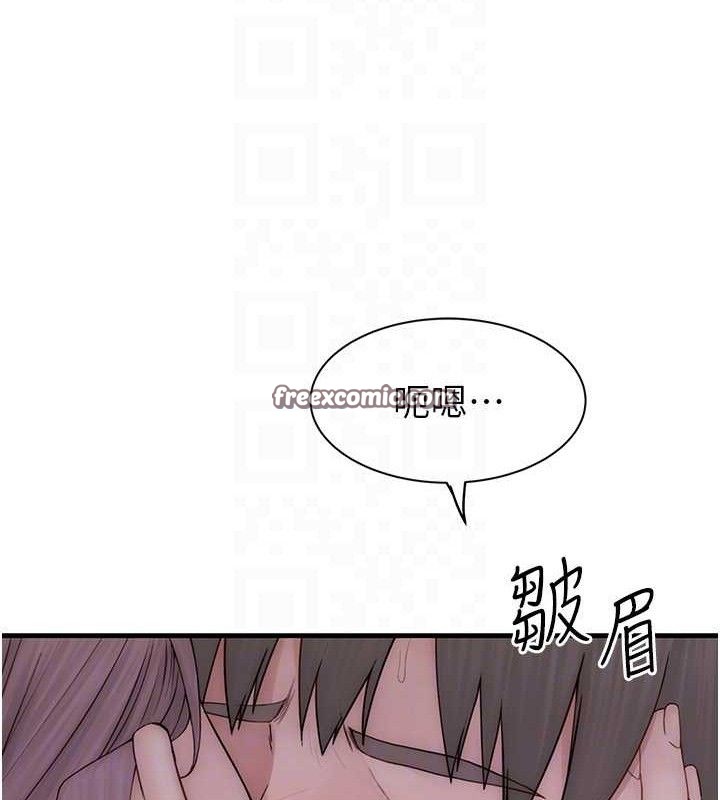 继母的香味第97話-母子倆的性愛樂園