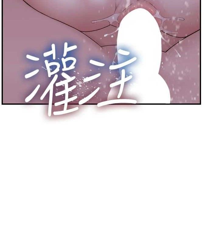 继母的香味第97話-母子倆的性愛樂園