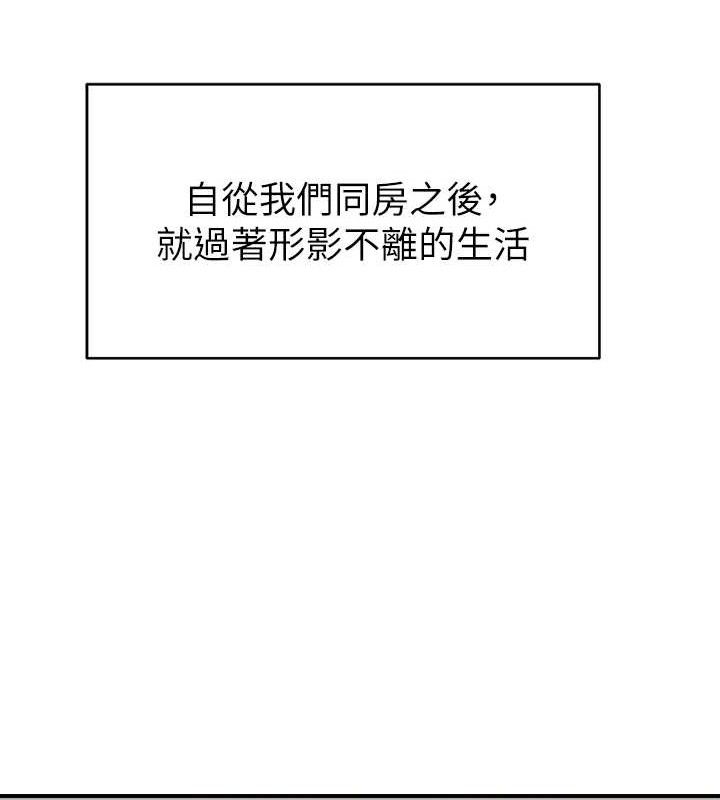 继母的香味第97話-母子倆的性愛樂園