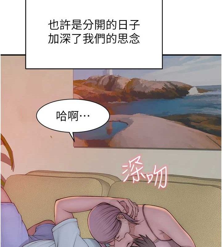 继母的香味第97話-母子倆的性愛樂園