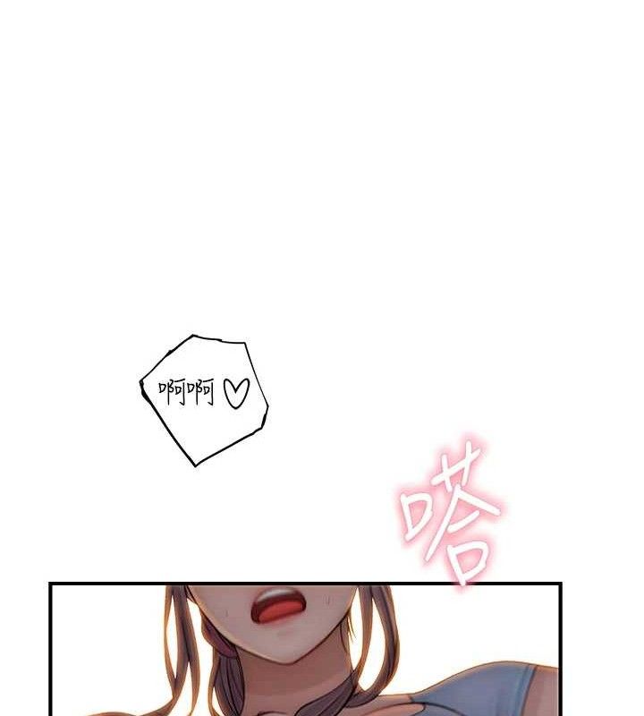 繼母的香味第97話-母子倆的性愛樂園