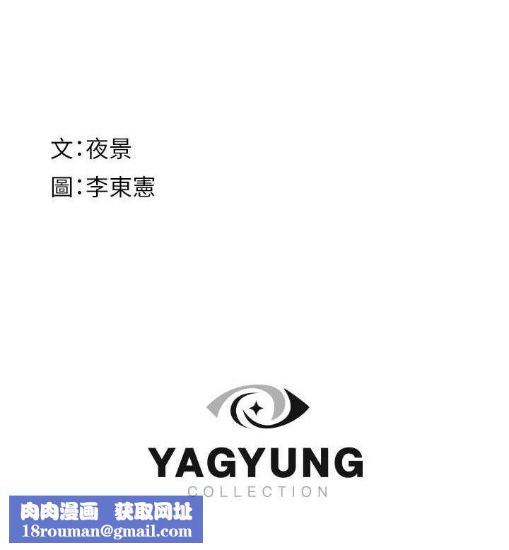 继母的香味第97話-母子倆的性愛樂園