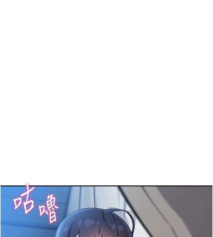 我的掌上明珠第8話-你其實不討厭我吧?