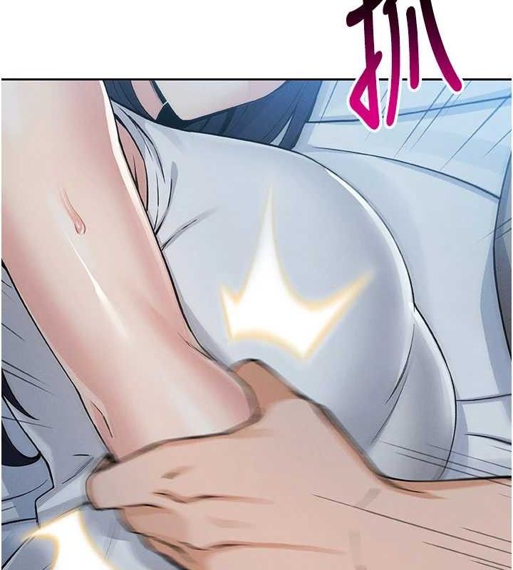 我的掌上明珠第8話-你其實不討厭我吧?