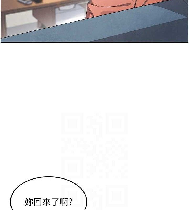 我的掌上明珠第8話-你其實不討厭我吧?