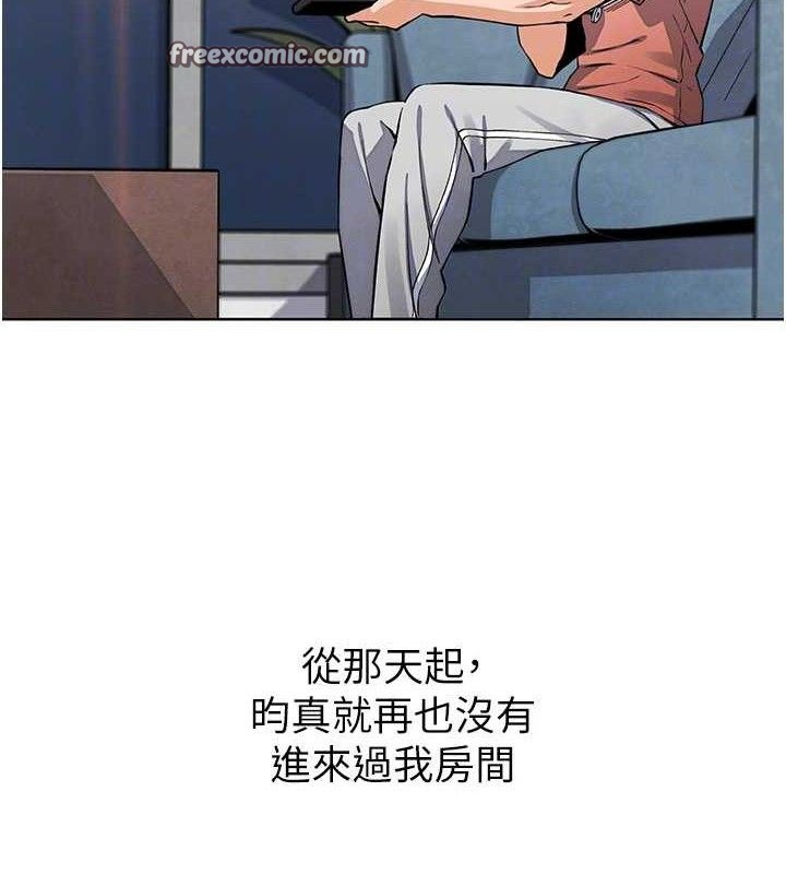 我的掌上明珠第8話-你其實不討厭我吧?