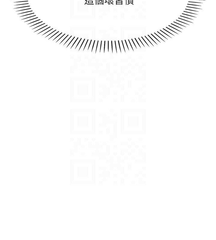 我的掌上明珠第8話-你其實不討厭我吧?