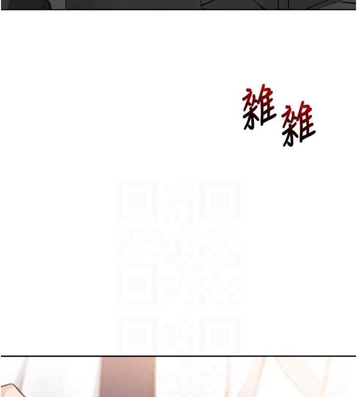 我的掌上明珠第8話-你其實不討厭我吧?