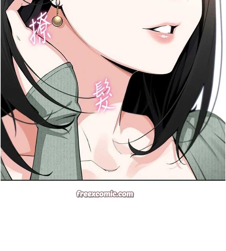 我的掌上明珠第8話-你其實不討厭我吧?