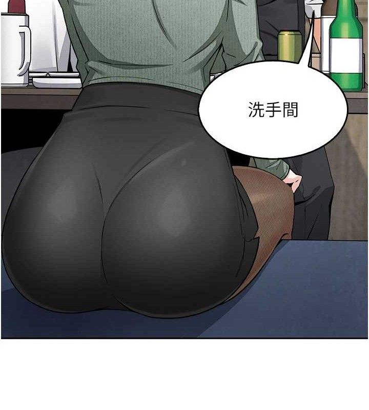 我的掌上明珠第8話-你其實不討厭我吧?