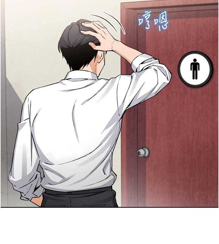 我的掌上明珠第8話-你其實不討厭我吧?