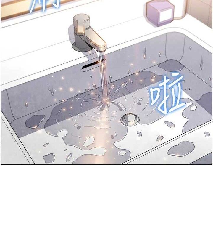 我的掌上明珠第8話-你其實不討厭我吧?