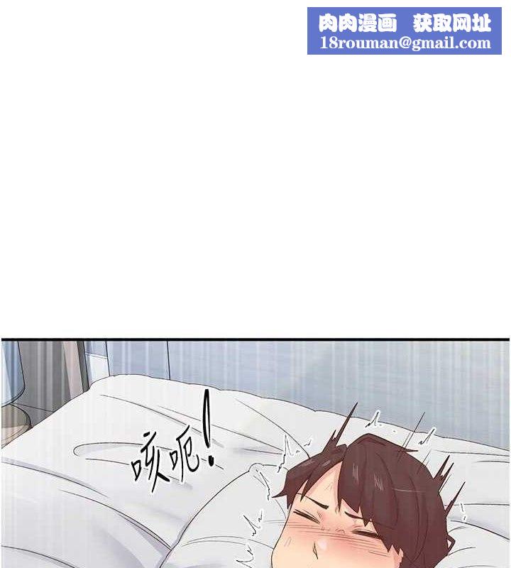 下一颤，性福第25話-欲仙欲死的恍惚快感