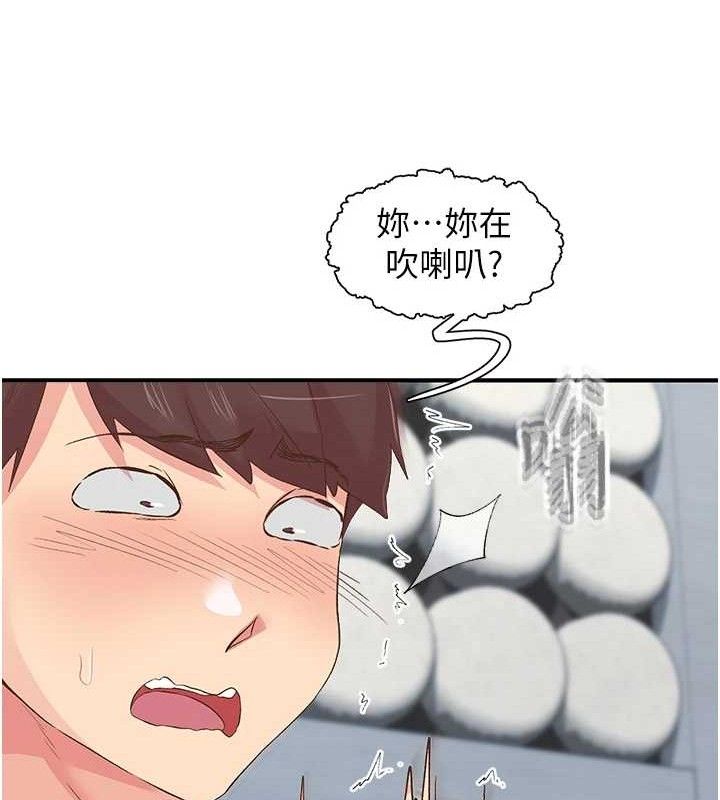 下一颤,性福第25話-欲仙欲死的恍惚快感