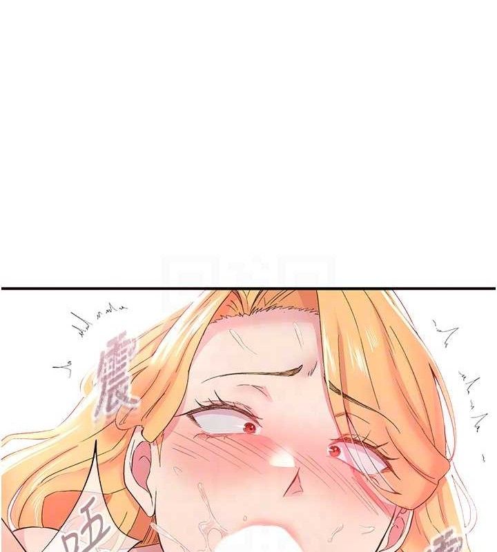 下一颤,性福第25話-欲仙欲死的恍惚快感