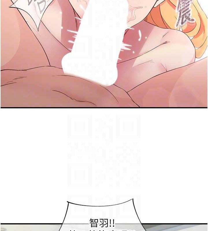 下一顫，性福第25話-欲仙欲死的恍惚快感