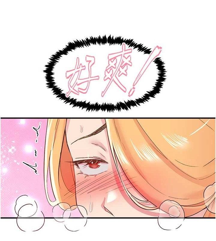 下一颤,性福第25話-欲仙欲死的恍惚快感