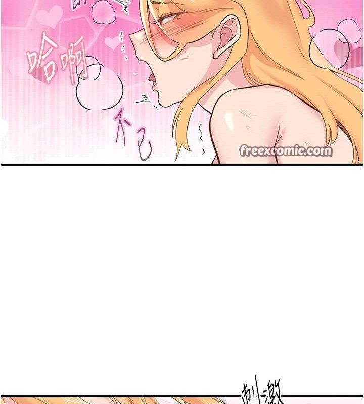 下一颤,性福第25話-欲仙欲死的恍惚快感