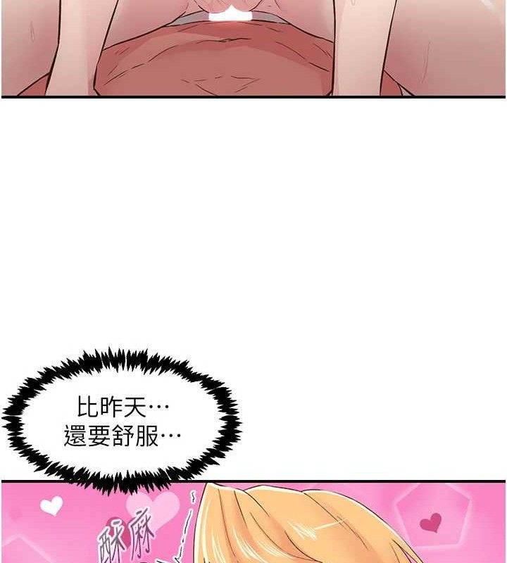 下一颤,性福第25話-欲仙欲死的恍惚快感