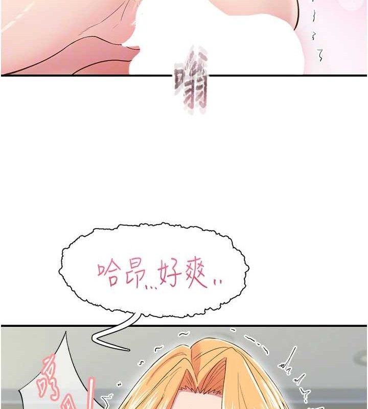 下一颤,性福第25話-欲仙欲死的恍惚快感