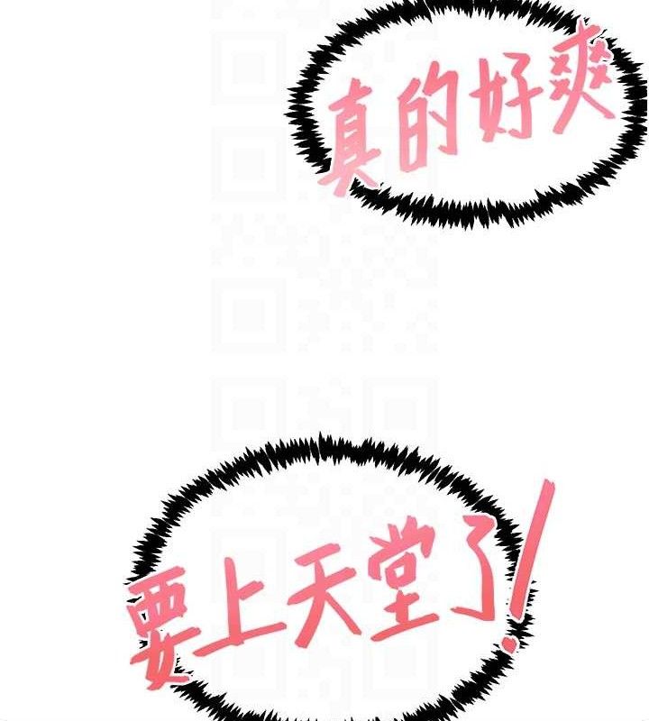 下一颤,性福第25話-欲仙欲死的恍惚快感