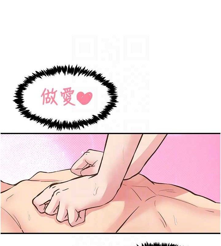 下一颤,性福第25話-欲仙欲死的恍惚快感