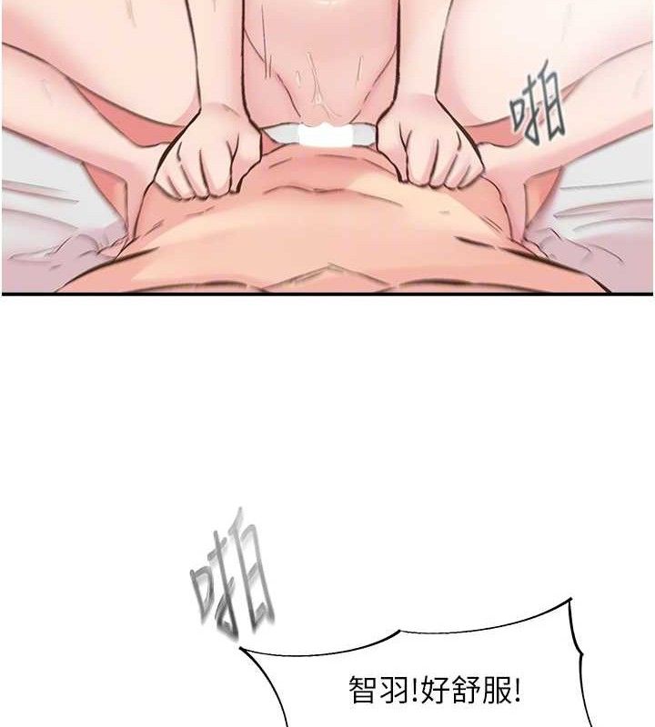 下一颤,性福第25話-欲仙欲死的恍惚快感