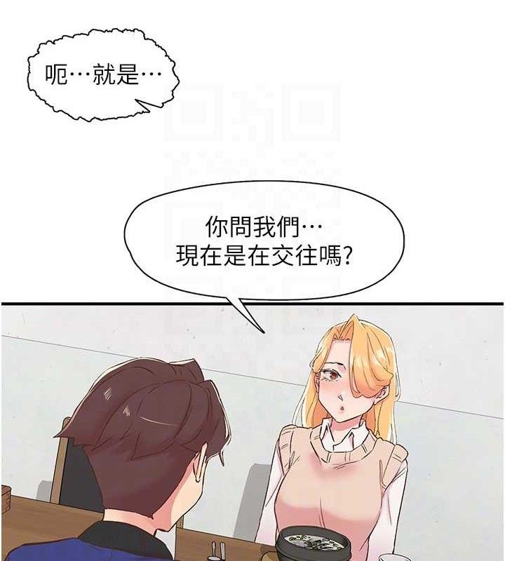 下一颤，性福第25話-欲仙欲死的恍惚快感