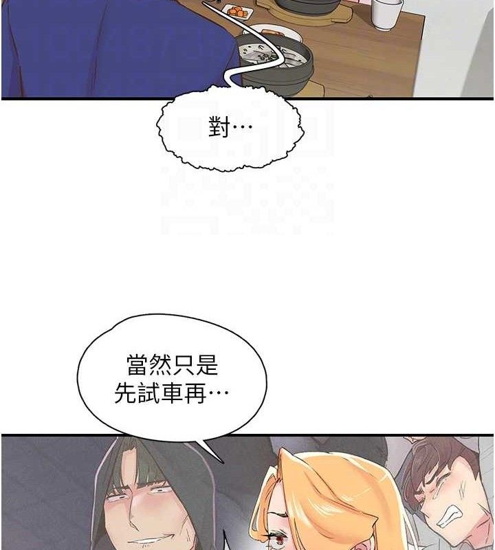 下一颤，性福第25話-欲仙欲死的恍惚快感