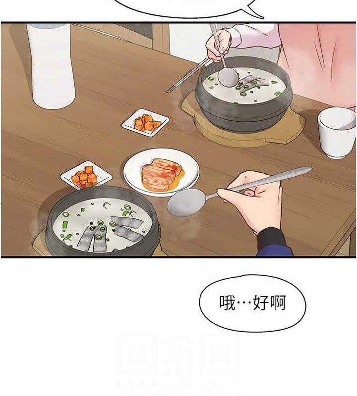 下一颤,性福第25話-欲仙欲死的恍惚快感