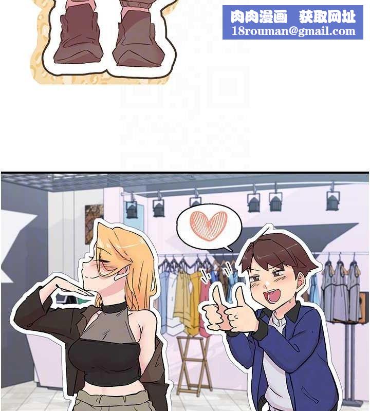 下一颤，性福第25話-欲仙欲死的恍惚快感