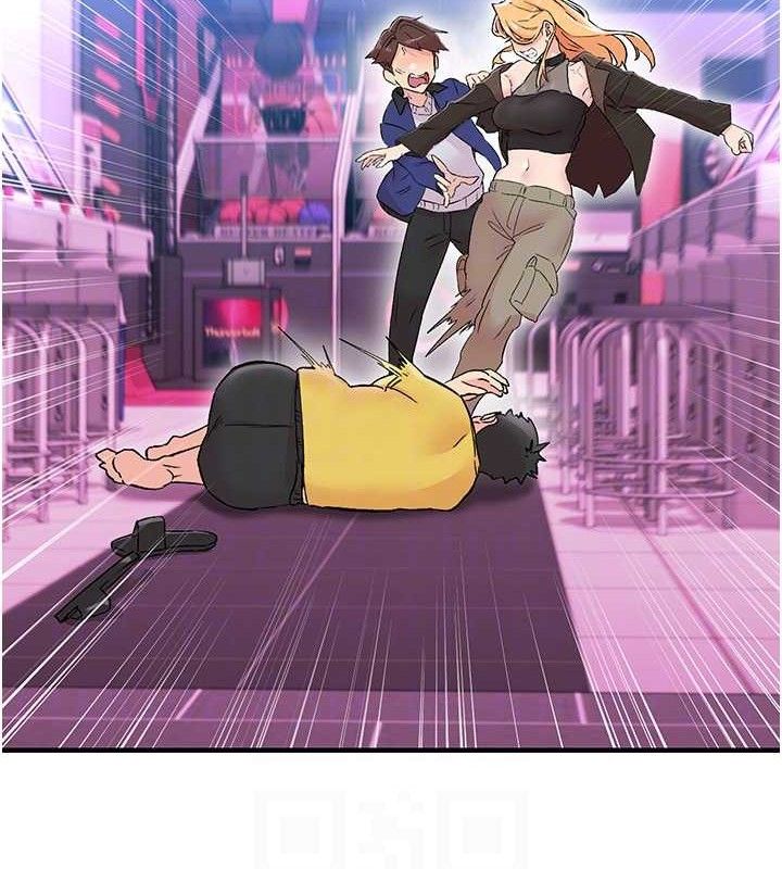 下一颤，性福第25話-欲仙欲死的恍惚快感