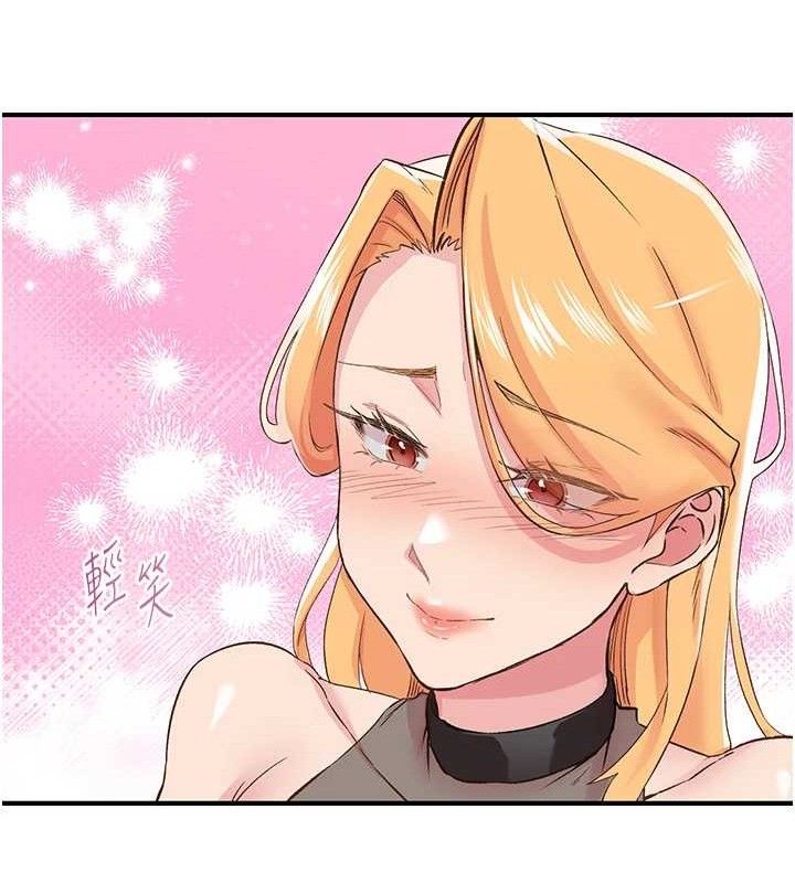 下一顫，性福第25話-欲仙欲死的恍惚快感