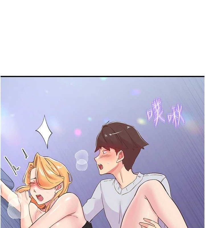 下一颤，性福第25話-欲仙欲死的恍惚快感