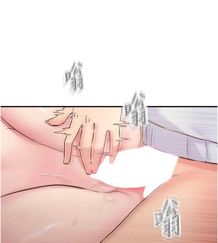 下一颤，性福第25話-欲仙欲死的恍惚快感