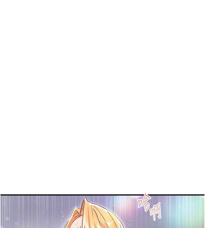 下一颤,性福第25話-欲仙欲死的恍惚快感