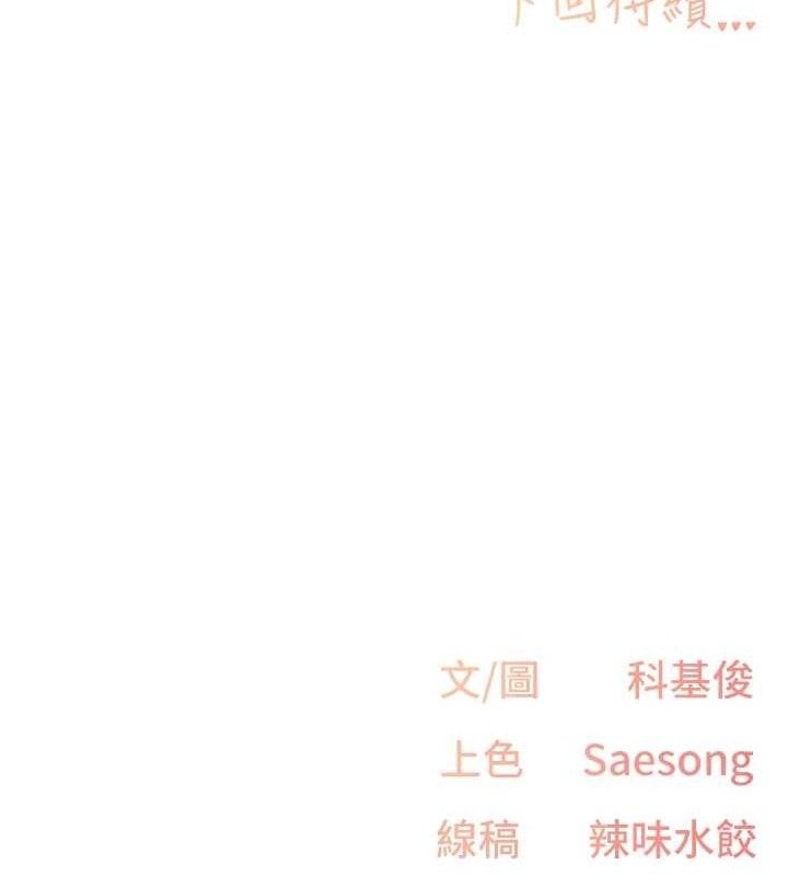 下一颤,性福第25話-欲仙欲死的恍惚快感