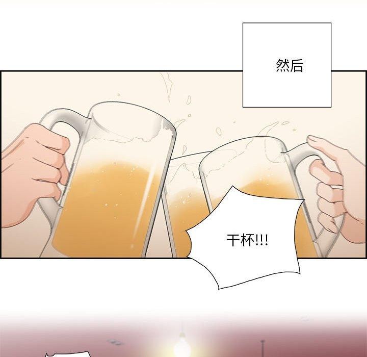 纯洁之罪第3话
