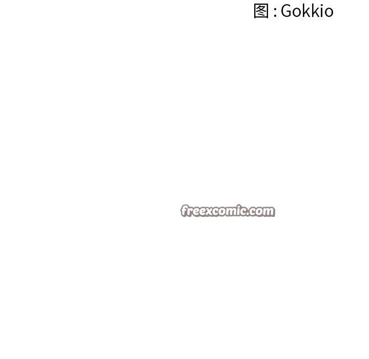 难缠小恶女第253話