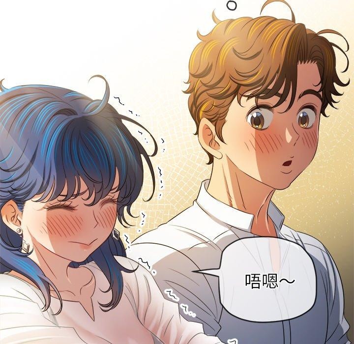 难缠小恶女第253話