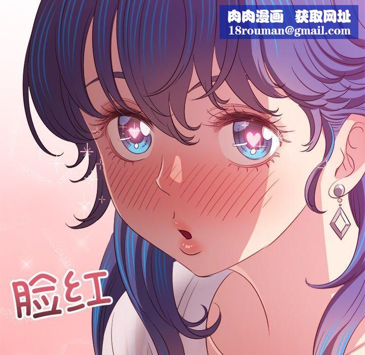难缠小恶女第253話