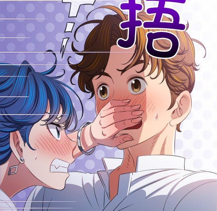 难缠小恶女第253話