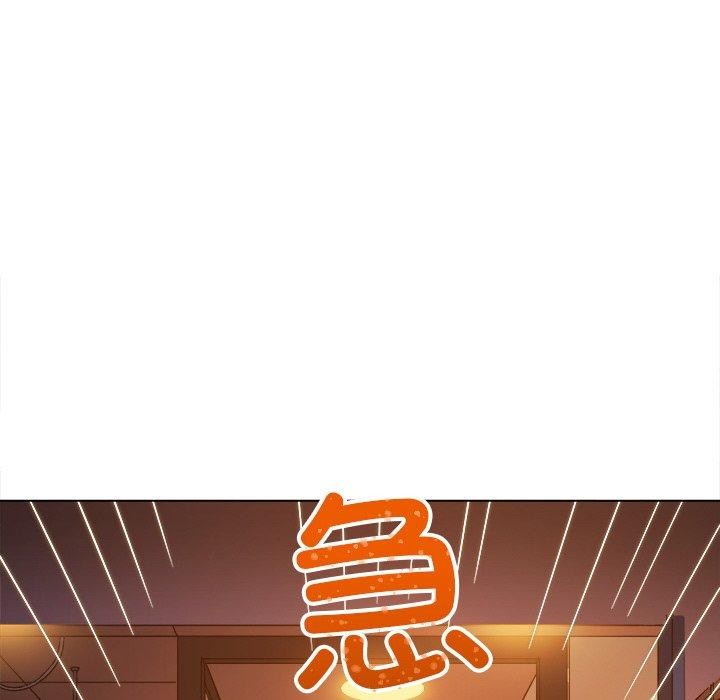 难缠小恶女第253話