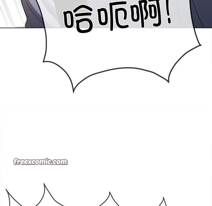 难缠小恶女第253話