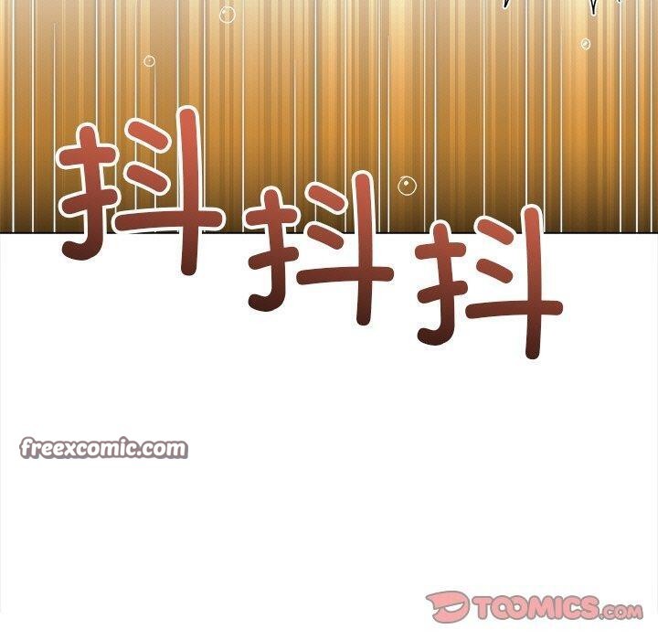 难缠小恶女第253話