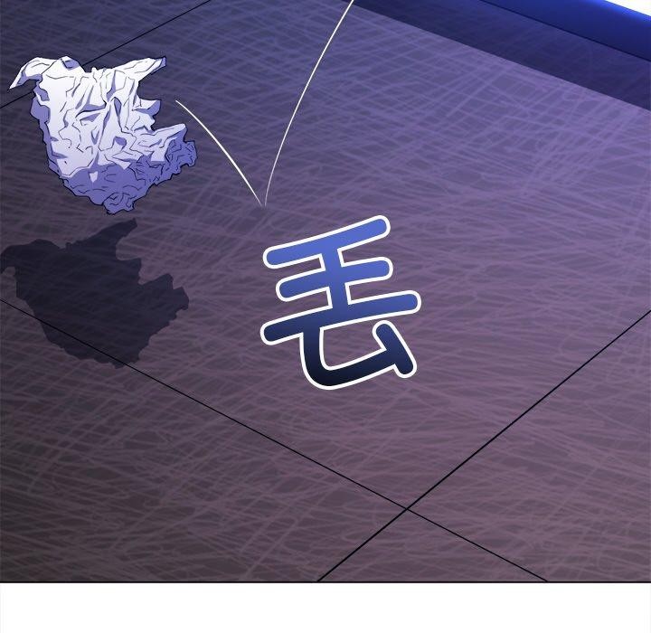 难缠小恶女第253話