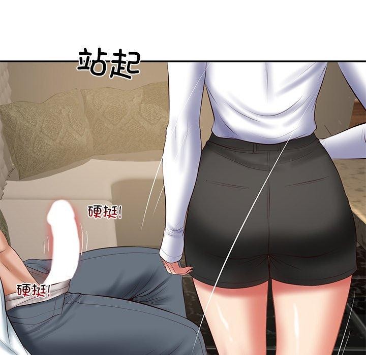 财阀家的女婿第29話