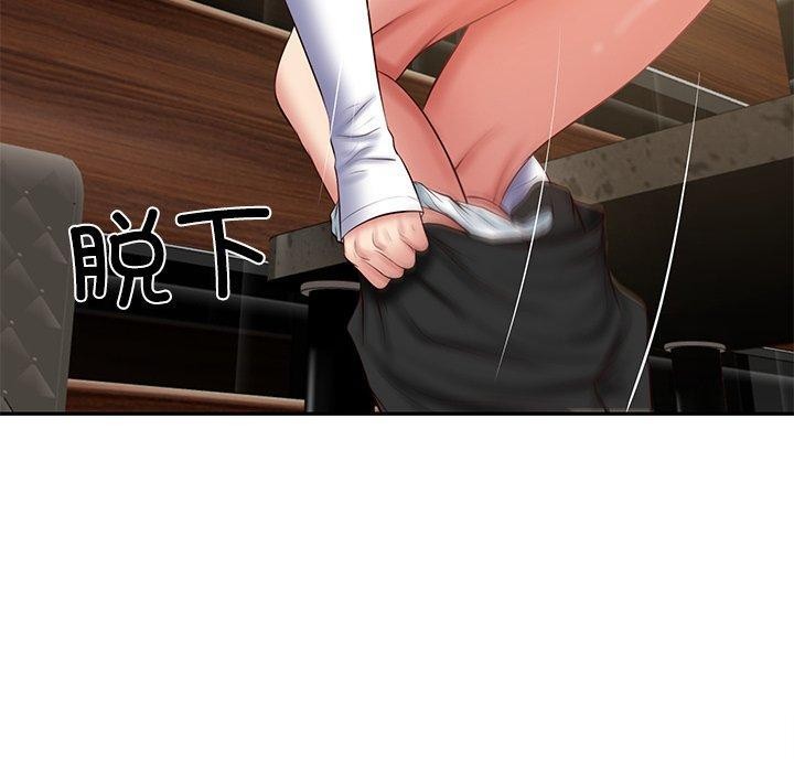 财阀家的女婿第29話