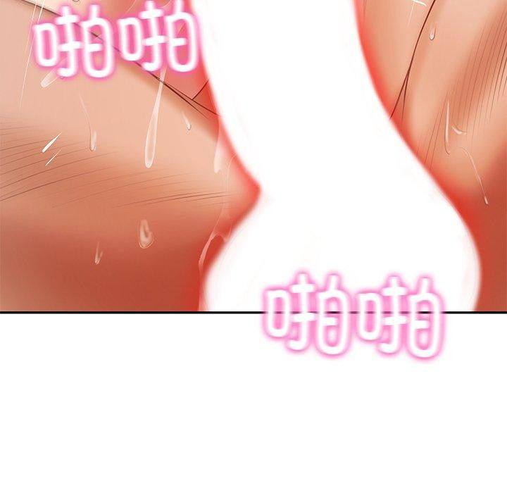 财阀家的女婿第29話