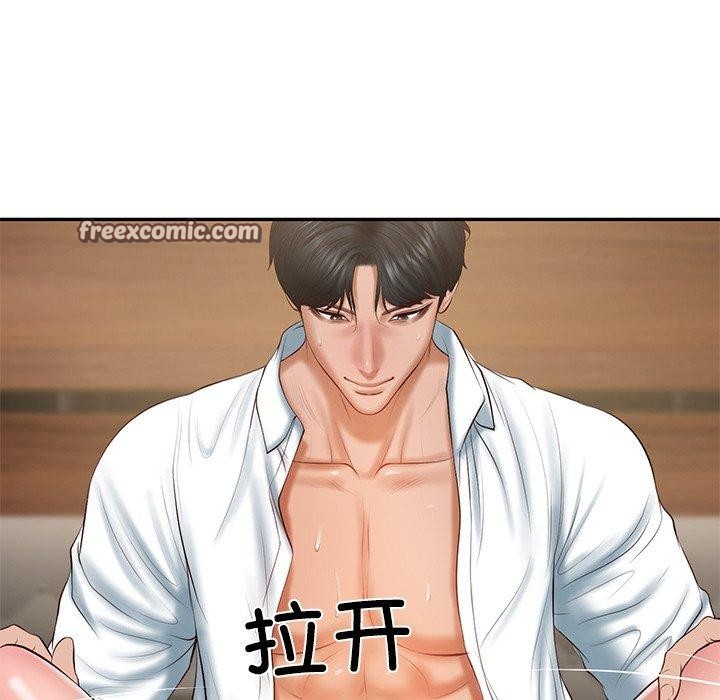 财阀家的女婿第29話